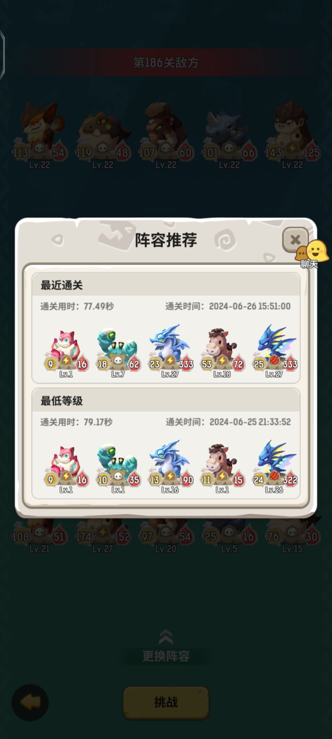 有没有什么挂机游戏啊 1
