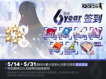 嘉年华新闻一览