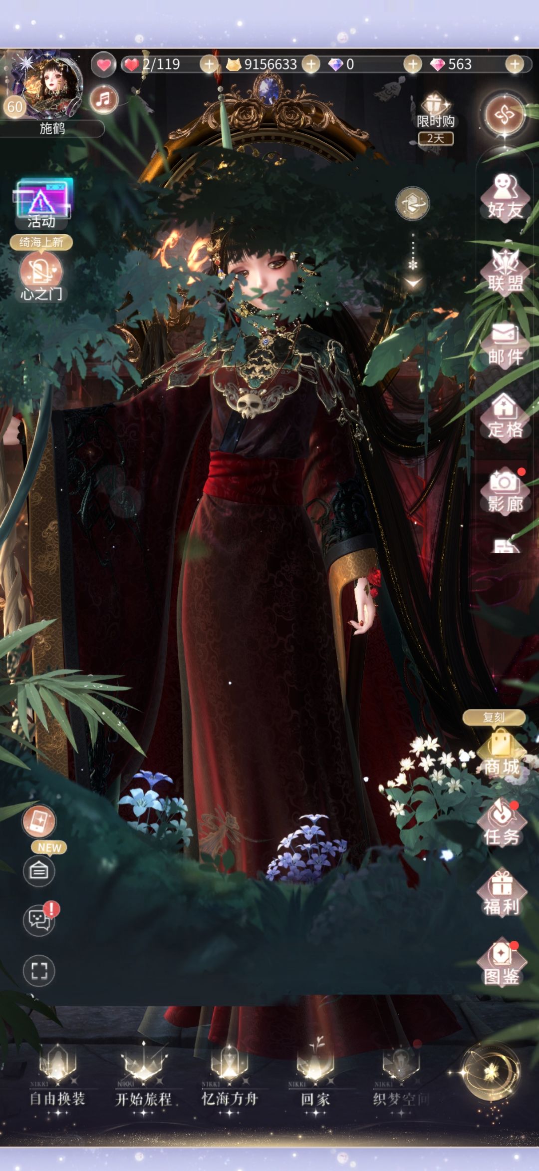 想知道这是啥bug? 1