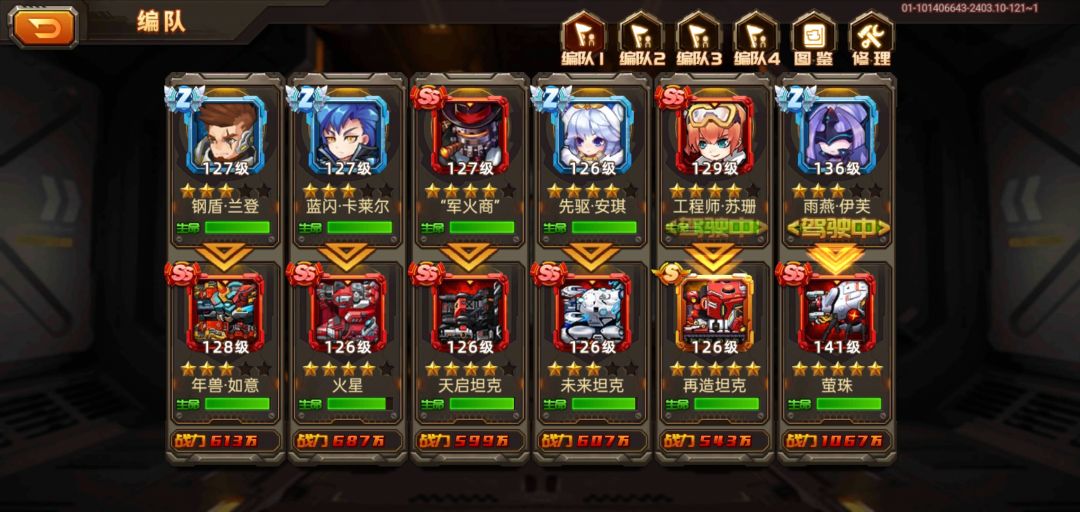 动态图片 1