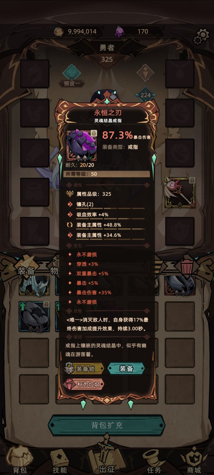 这个毕业了吧截图