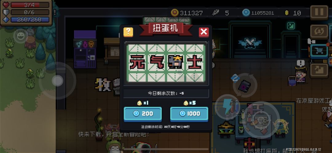 动态图片 1