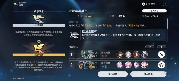 咸鱼满星虚构截图