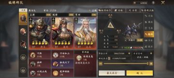 浅谈一下 图上为白嫖天花板队伍