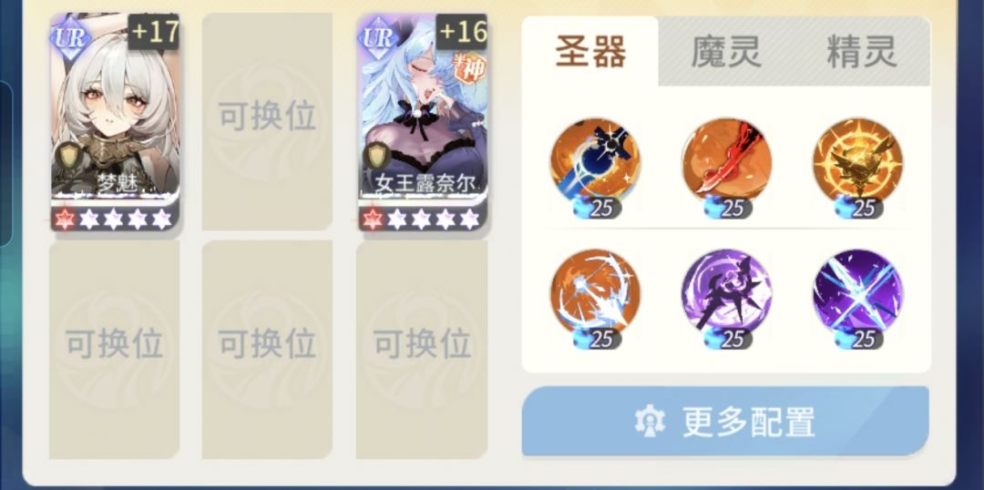 二V二怎么打的过啊? 1