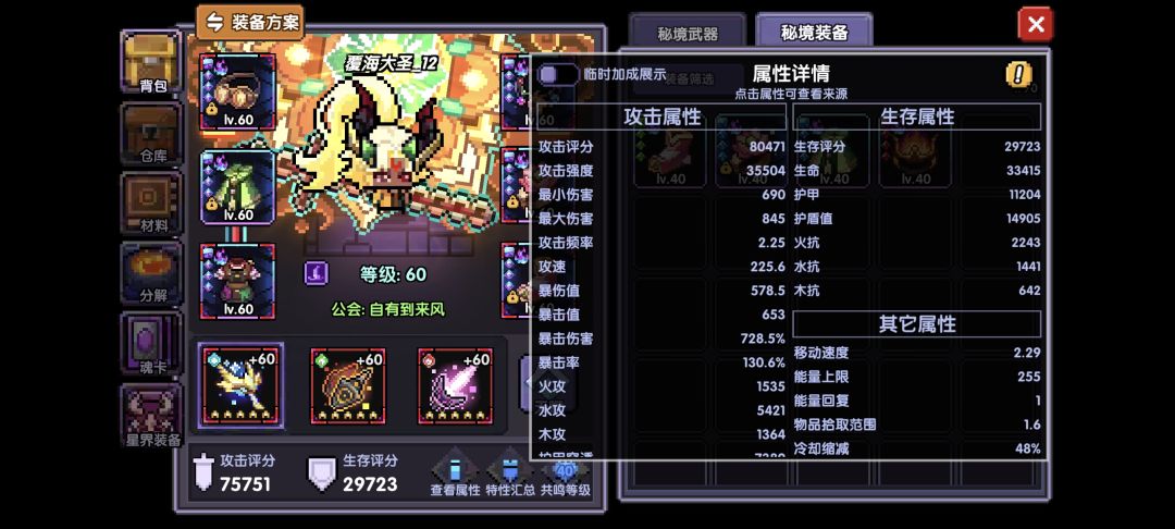 大佬们，我该怎么提升 1