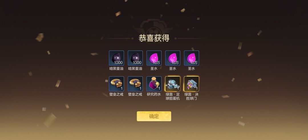 运气狗来了 1