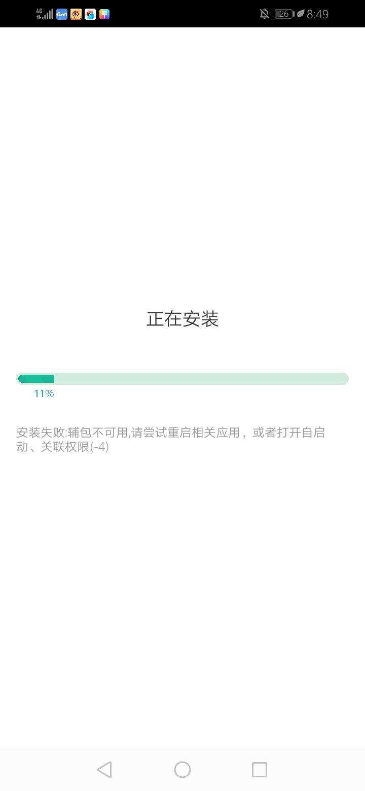 求助！ 2
