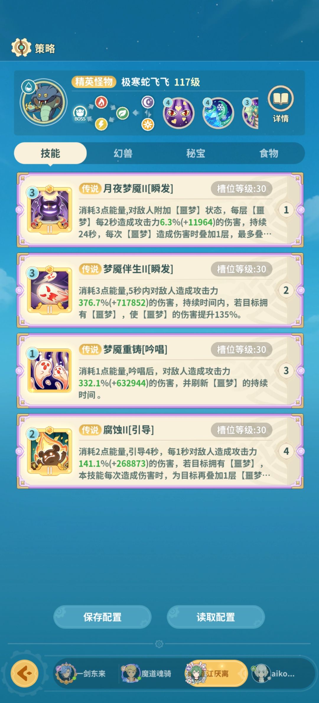 风雪广场1 3