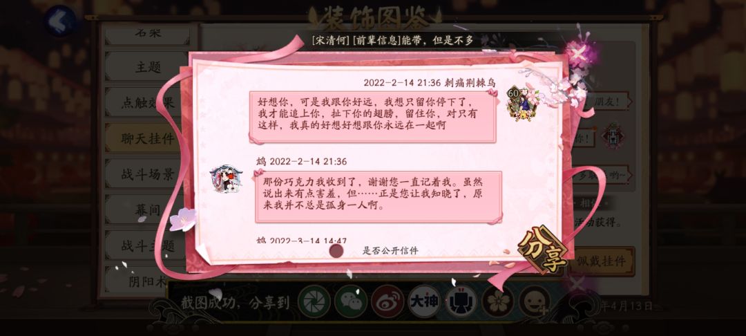 社恐发癫文学1 2