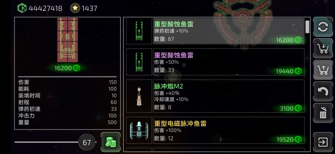 动态图片 4
