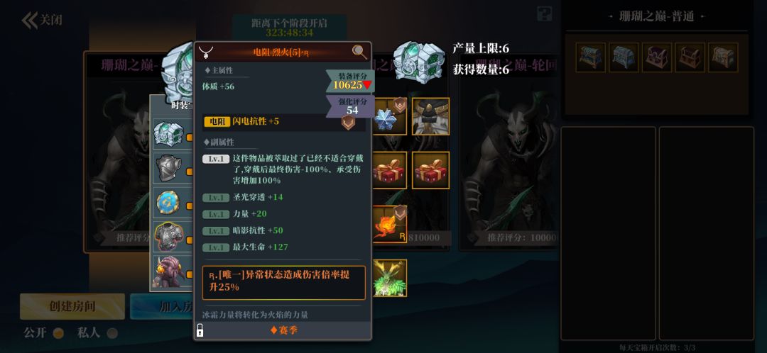怎么这个箱子开出来的也是萃取的,无语 2