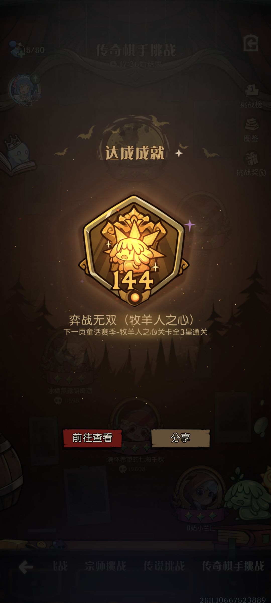 卡!卡神! 1