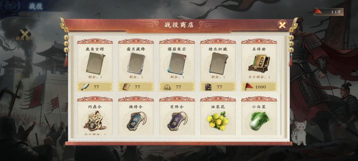 旗子易得，信物难求截图