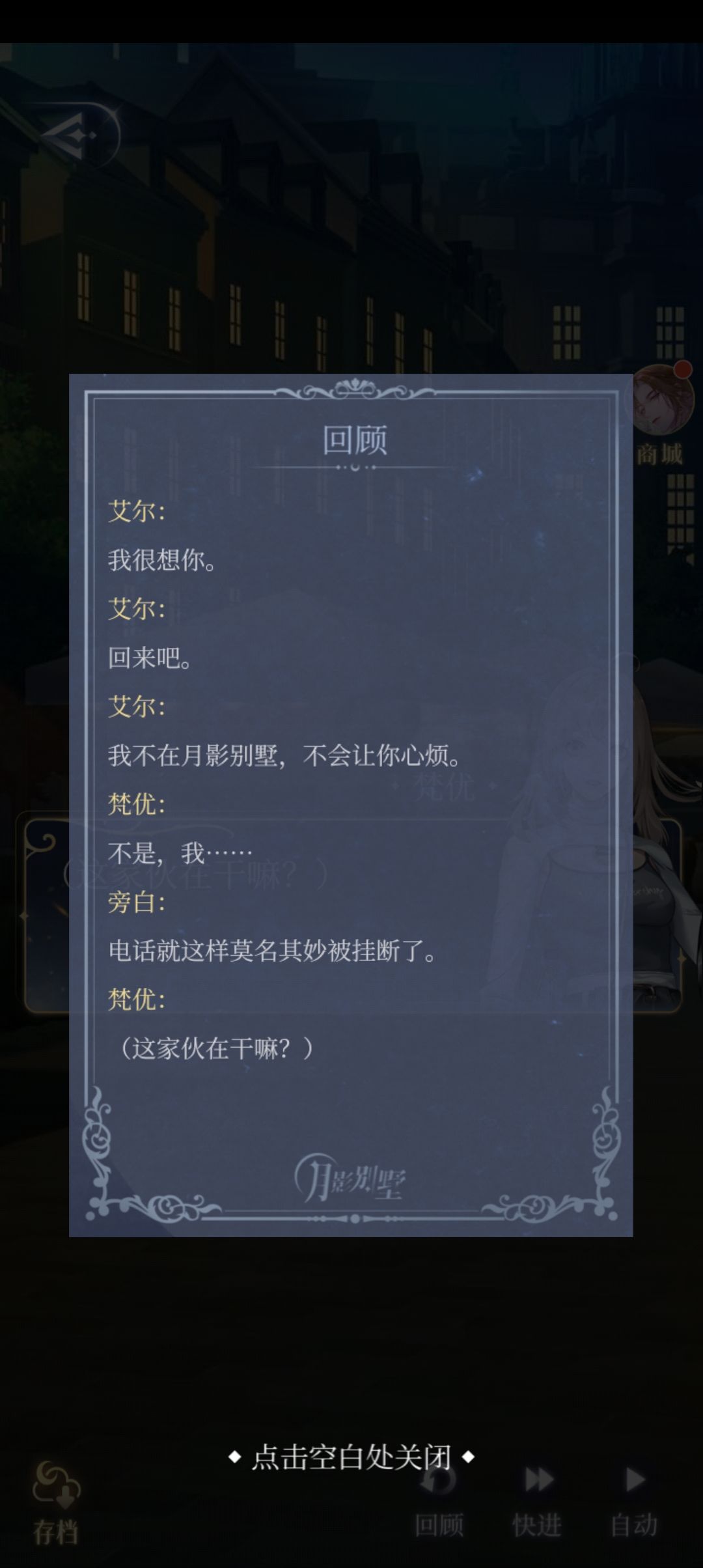 真的虐 1