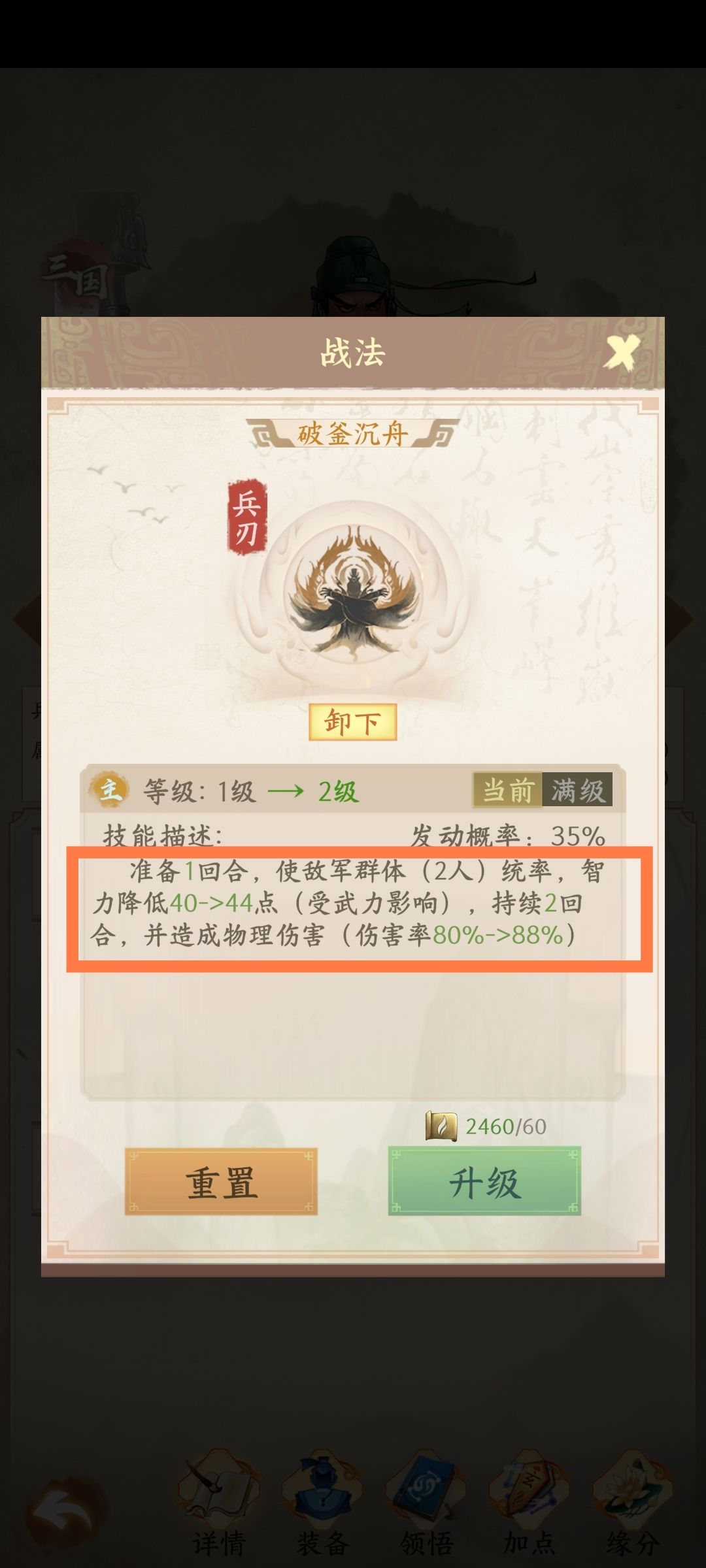 快来修复 bug 2