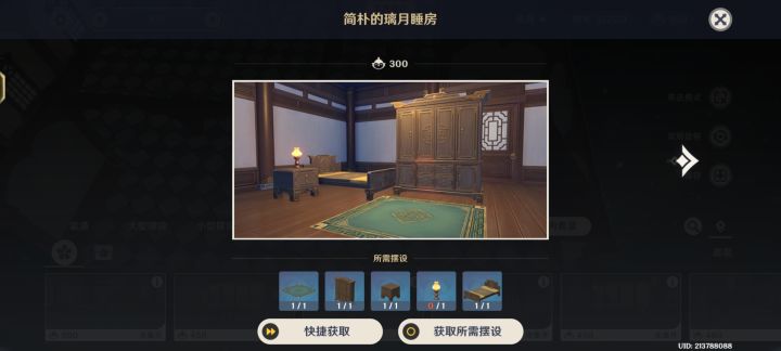 求问是什么情况截图