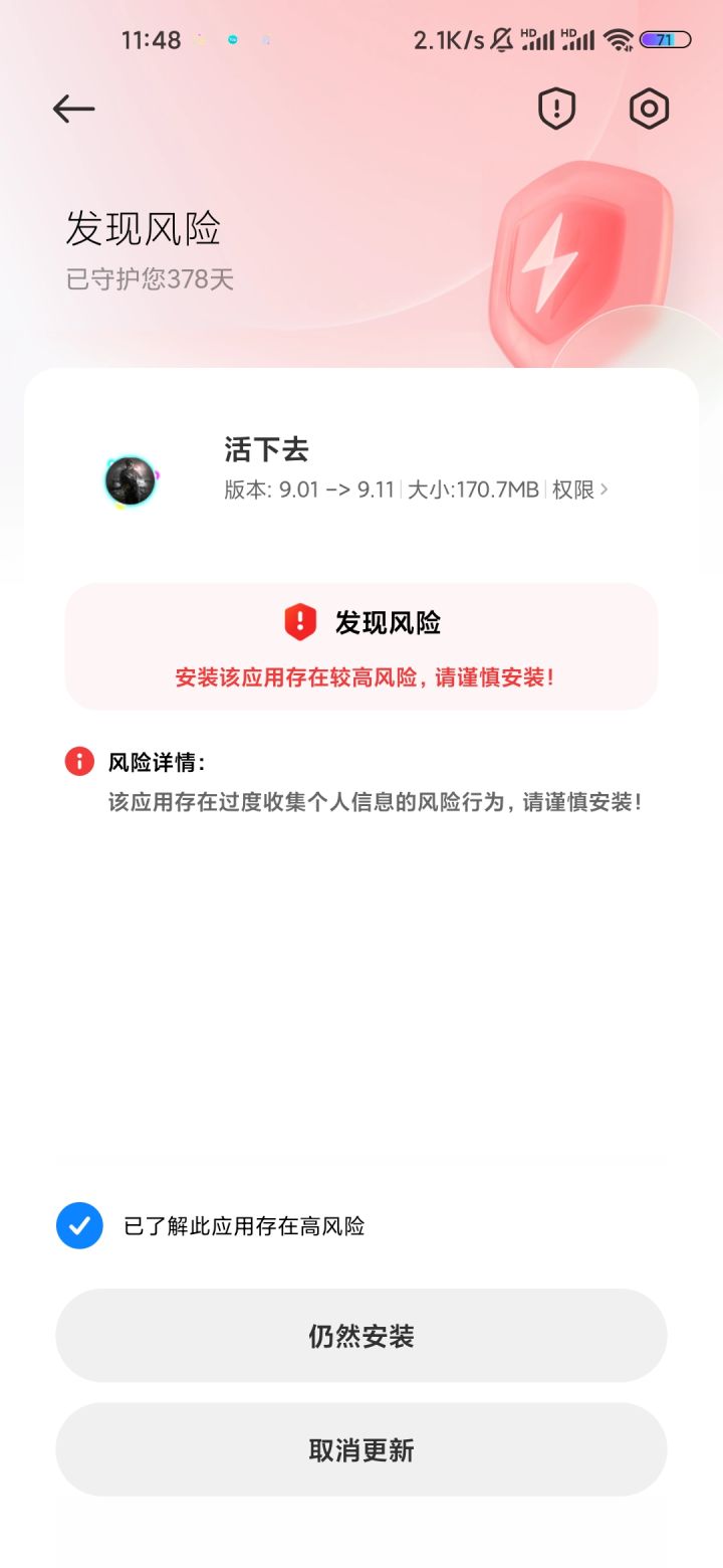 好久没玩回坑截图