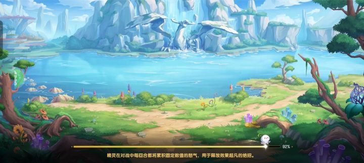 家园进不去，一直卡着截图