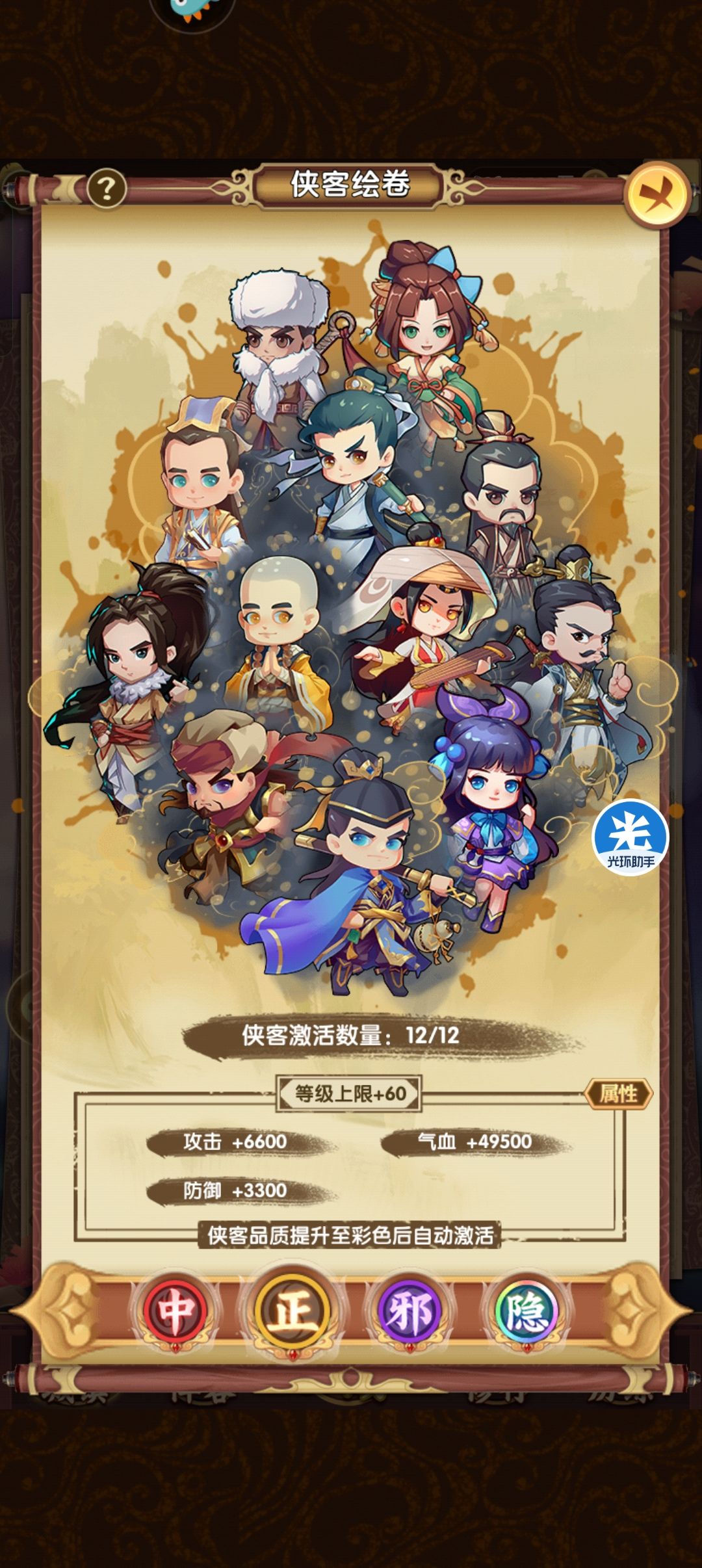 纪念一下，38天战力终于破亿了 6