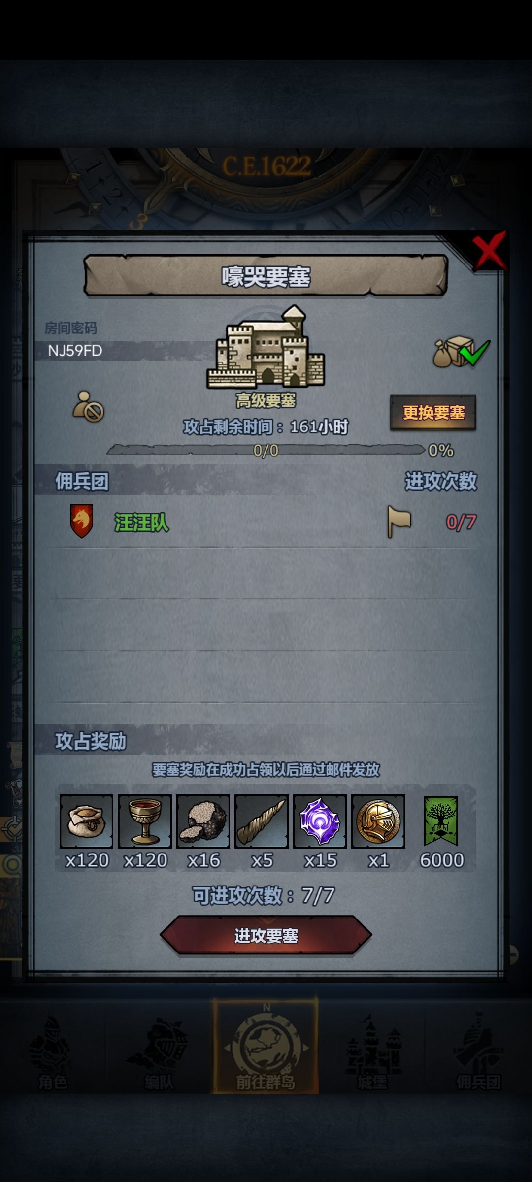 1111 1