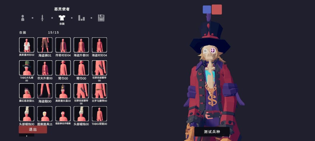 恶灵使者 2
