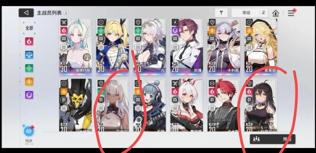 夏天到了?为啥跟我的不太一样? 2