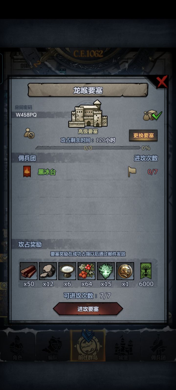 周赛没人来吗?截图