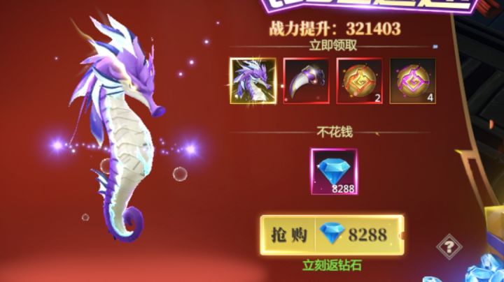 剩下的白嫖党都在玩零元购了吧截图