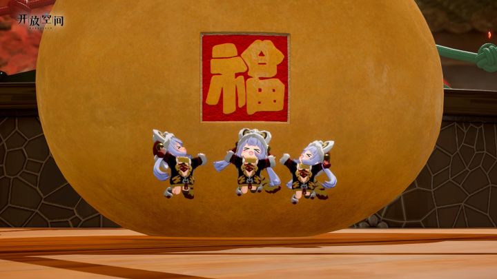 《开放空间》氛围——朋友，是游戏的最高配置~截图