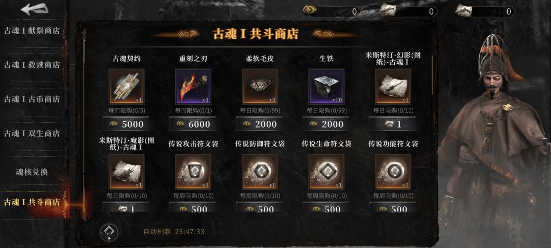 装备没了,材料也没了 3