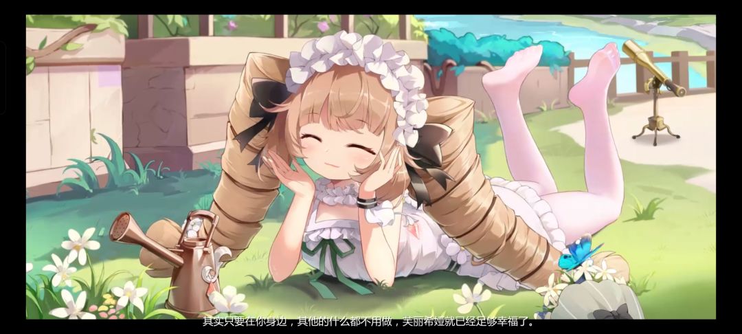 花花颈上的锁链没了 1