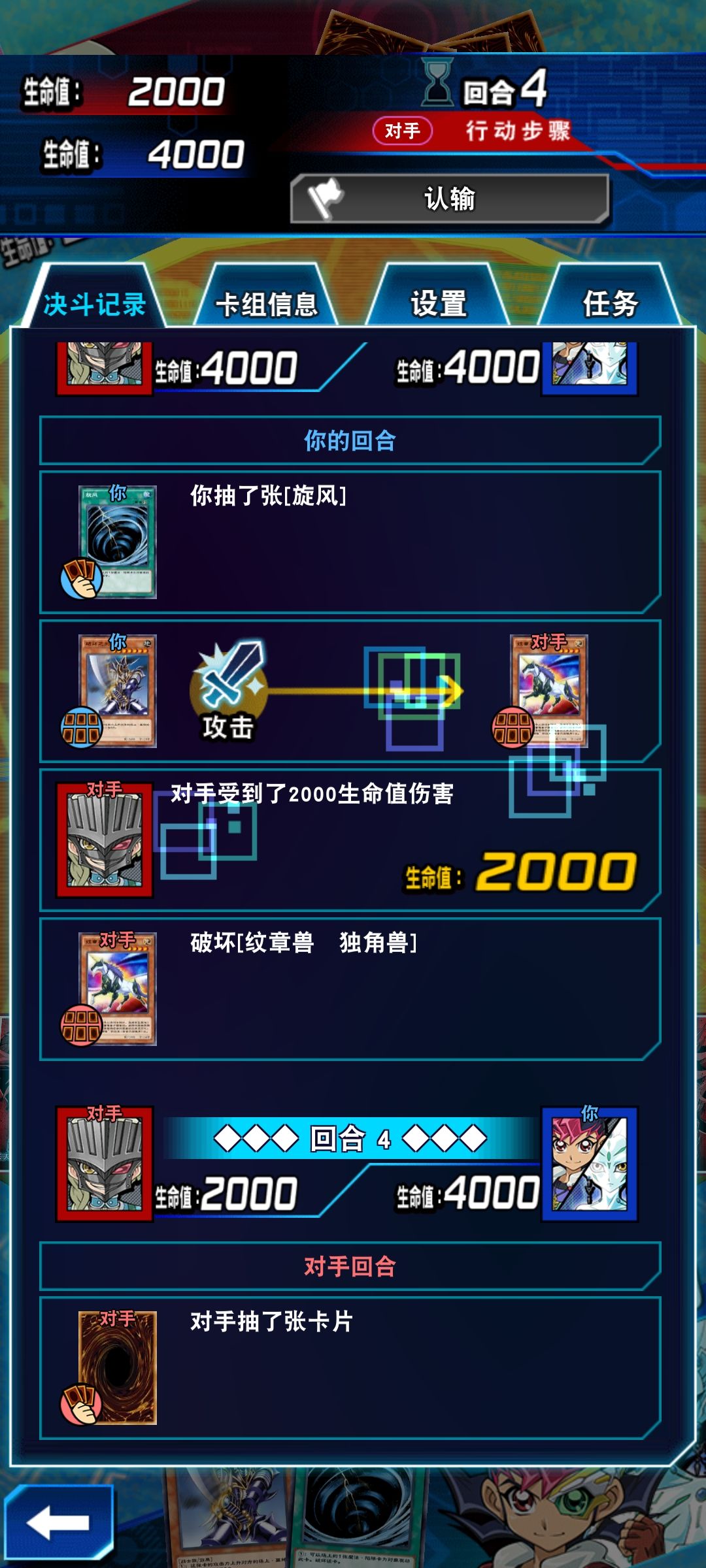 卡住啦~卡住啦!!! 2