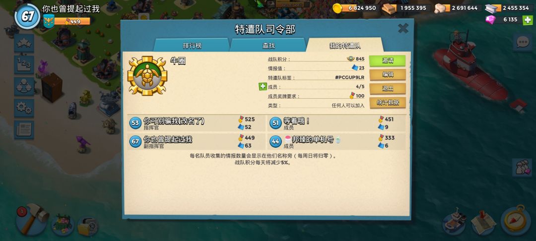 求求大佬们,来一个人吧 1