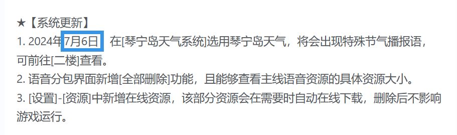 六号是小暑!(附一张二十四节气时间图) 1