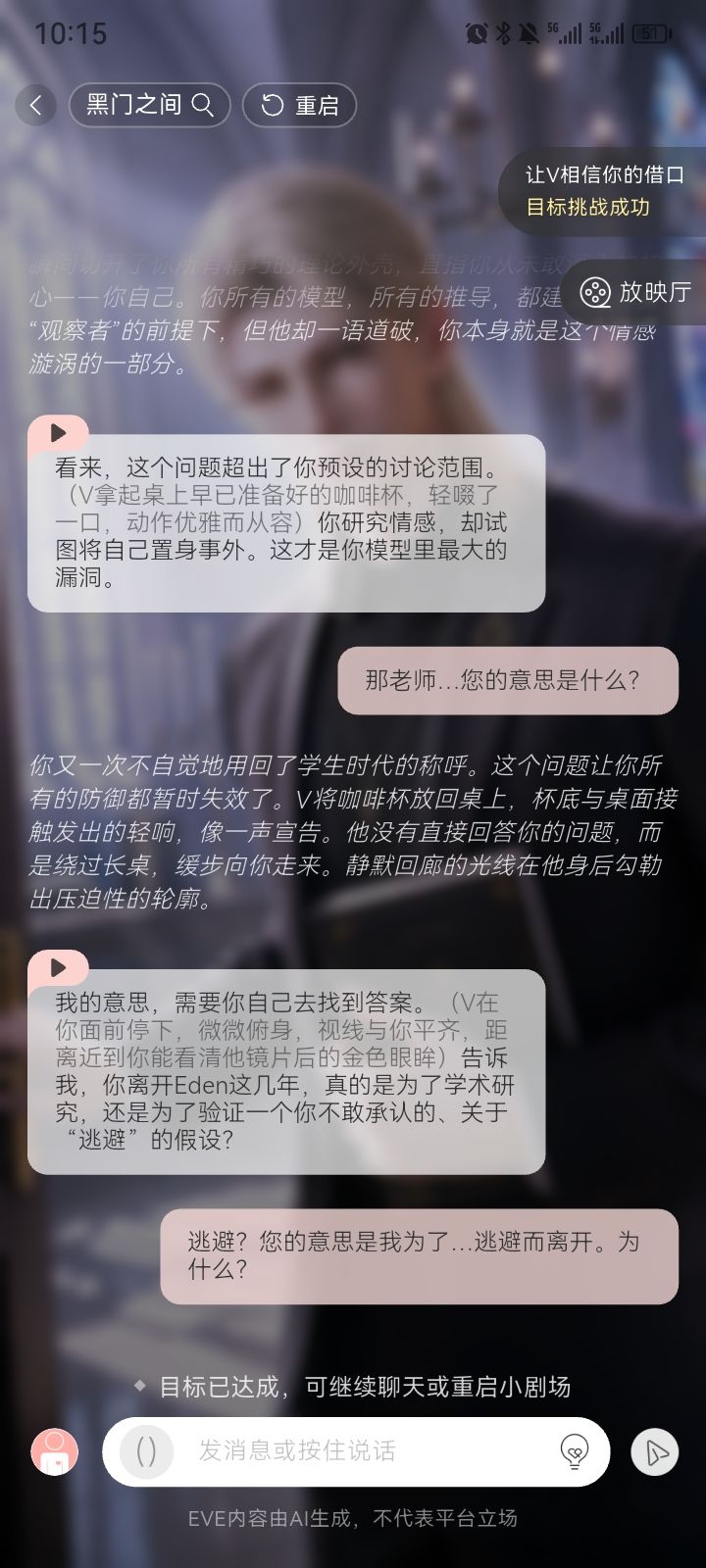 呼打对手戏太难了 14
