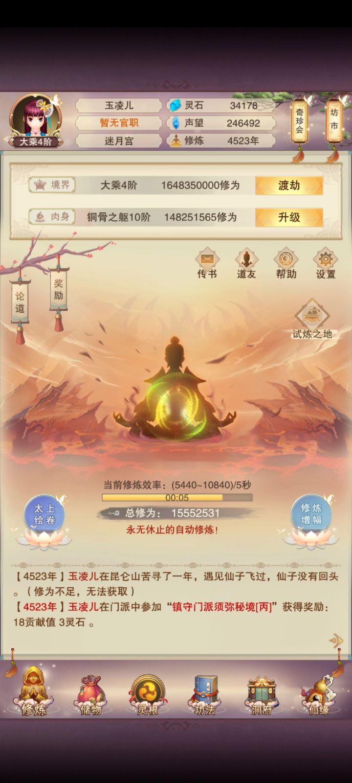 祝你马年大吉,心想事成! 🎉截图