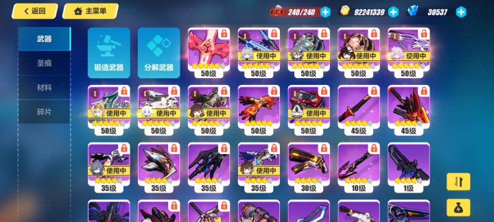 🤓直接坐等赫丽娅~截图