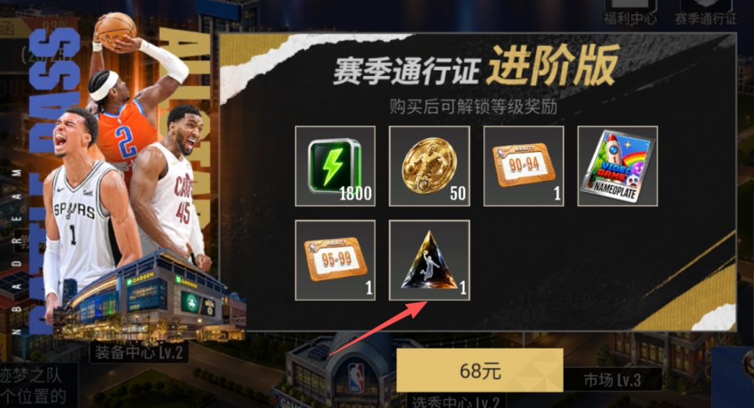 玩了一天,谈谈这游戏的亮点和攻略 12