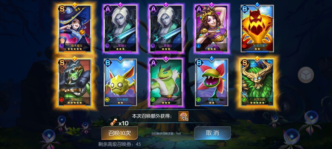十连三黄截图