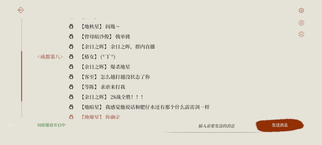 爆杀我地煞呵呵 1