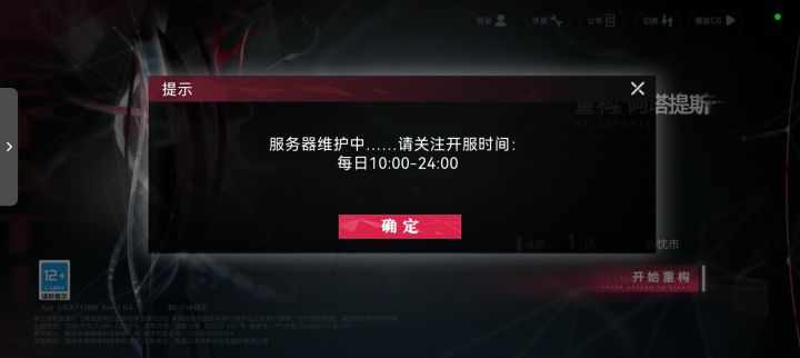 打卡锁时间很好，建议公测务必加上截图