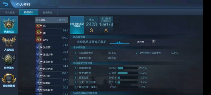还有暗广截图