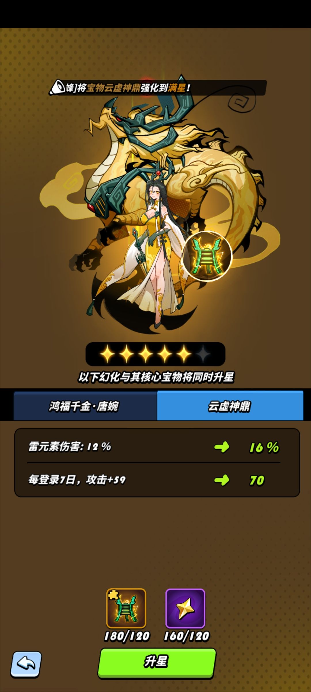 预计500抽 2