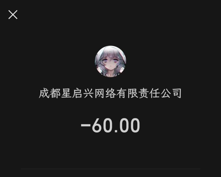 破个鬼阿,有注意过吗?!截图