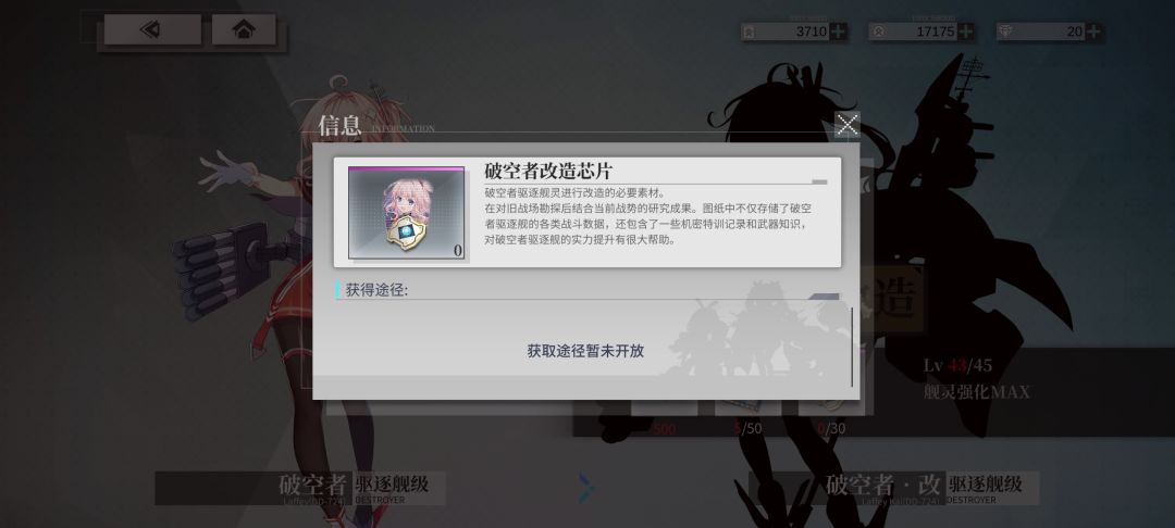 萌新求问 1