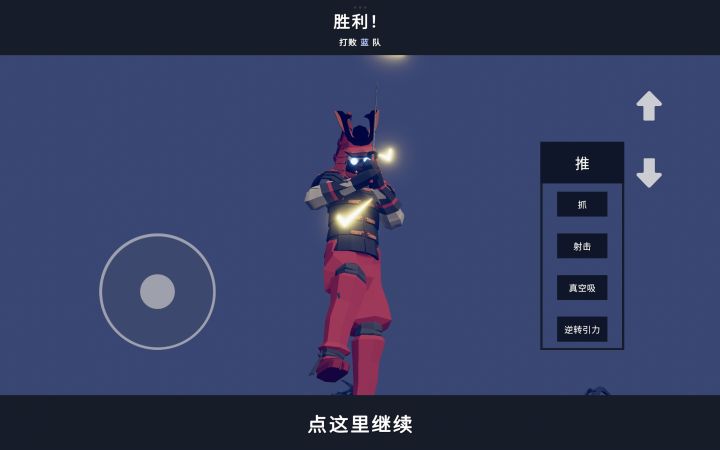 满级bug。截图