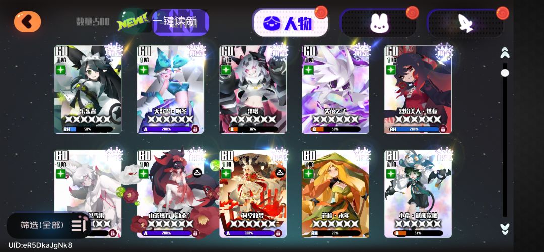 求助 3