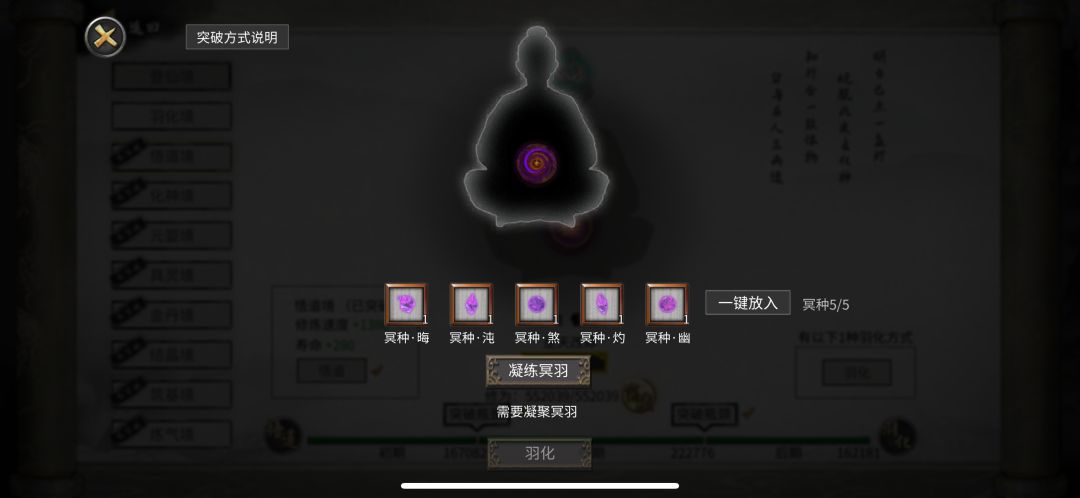 ios闪退能不能好好解决啊 1