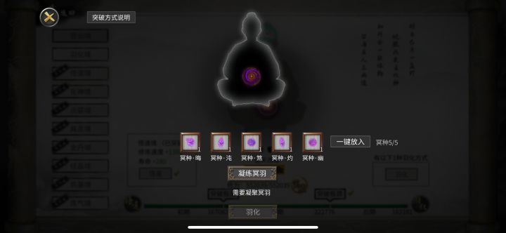ios闪退能不能好好解决啊截图
